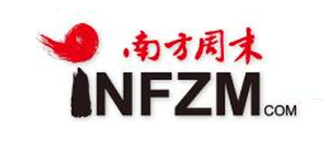 14南方周末logo-2-c